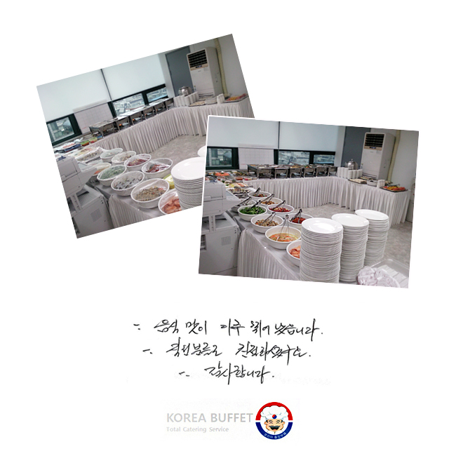    پ ϴ. е鵵 ģϼ̱. մϴ.